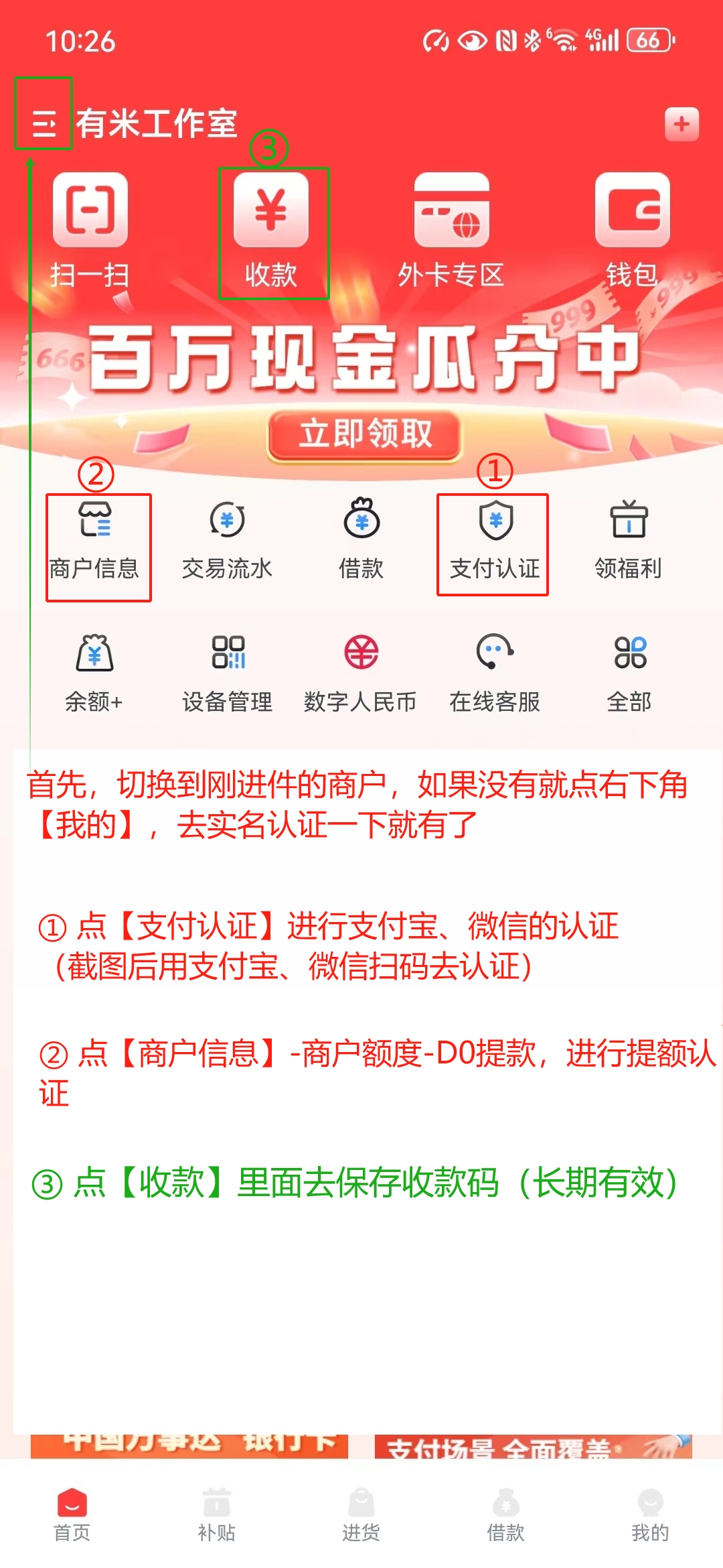 微信图片编辑_20240817105813.jpg